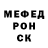 МЕТАДОН белоснежный Ebash Keparika