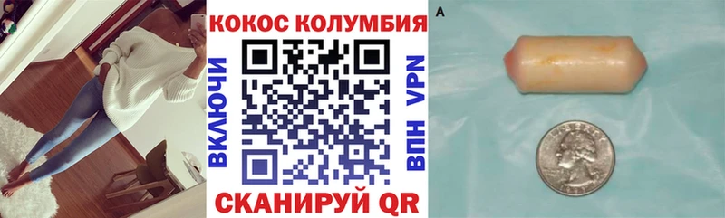 КОКАИН FishScale blacksprut маркетплейс Костерёво