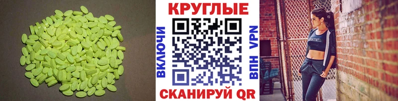OMG рабочий сайт Костерёво ЭКСТАЗИ Punisher купить