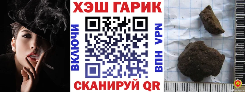 ГАШИШ гашик  купить наркотик  Костерёво 