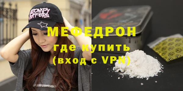 мяу мяу мука Михайловск