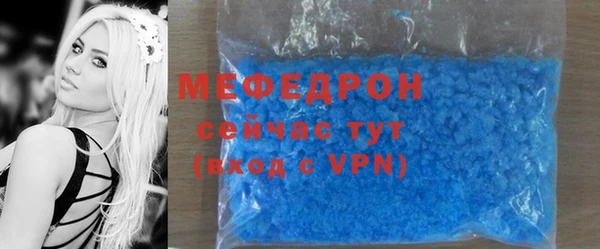 мяу мяу мука Михайловск