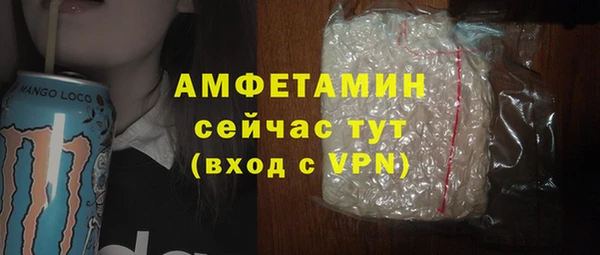 мяу мяу мука Михайловск