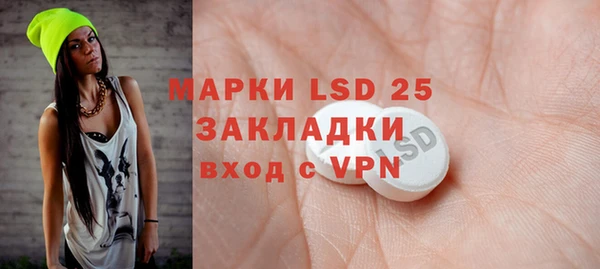 PSILOCYBIN Михайловка