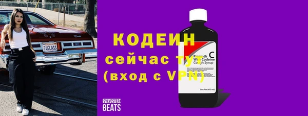 мяу мяу мука Михайловск