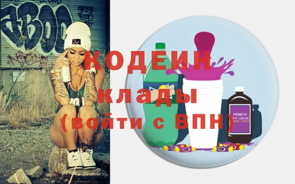 соль курить ск Куйбышев