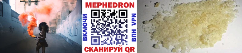МЯУ-МЯУ mephedrone  мега онион  Костерёво 