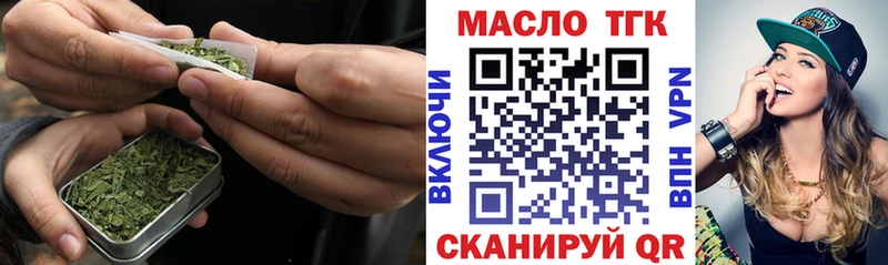 ТГК вейп МЕГА ссылки Костерёво